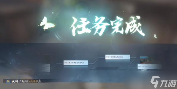 <a id='link_pop' class='keyword-tag' href='https://www.9game.cn/nishuihan1/'>逆水寒手游</a>智者无情攻略密码锁
