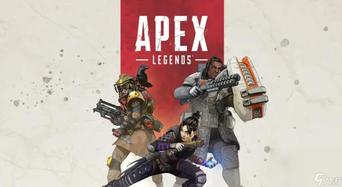 apex英雄用什么加速器好 流行的apex英雄加速器分享