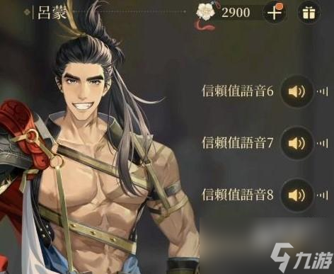 代号鸢角色介绍