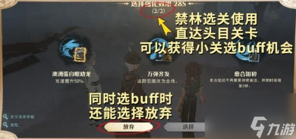 《哈利波特魔法觉醒》：探秘新版魔药获取方式与效果一览