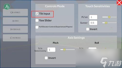 世界大戰(zhàn)飛行模擬器手游陀螺儀怎么開