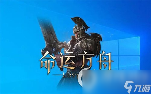 《命運(yùn)方舟》武器強(qiáng)化多少閃光 強(qiáng)化武器閃光等級(jí)要求介紹