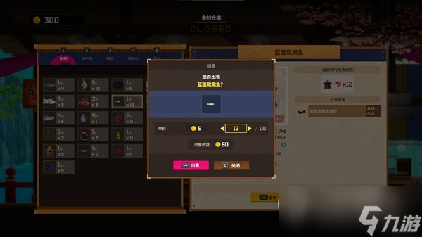 《潜水员戴夫》开局速成攻略