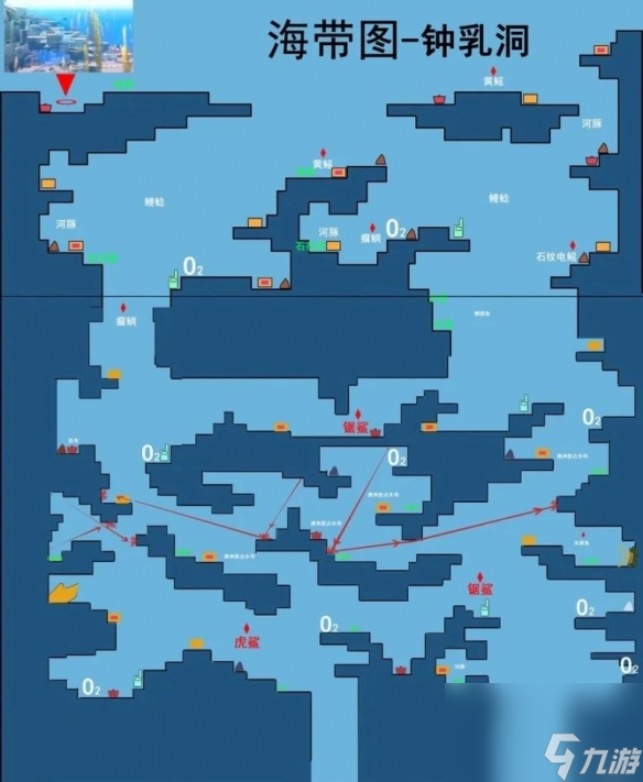 《潜水员戴夫》全地图一览 全地图鱼类物品地形分布图