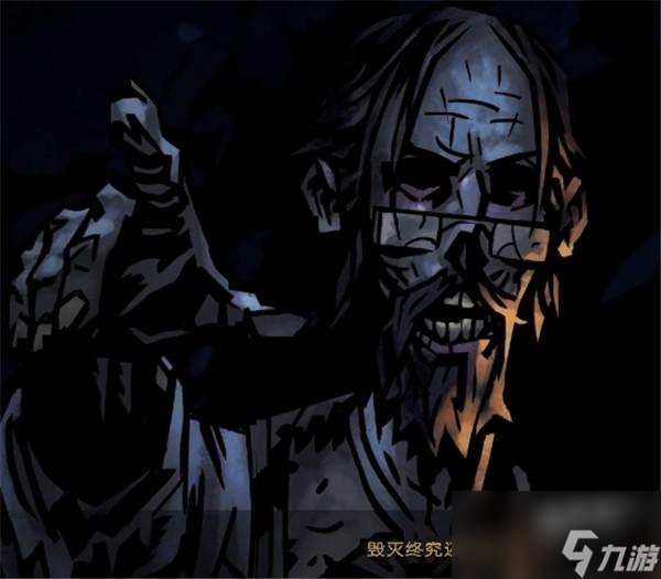 暗黑地牢2剧情讲了什么