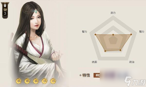 三国志战棋版贾湖骨笛怎么样