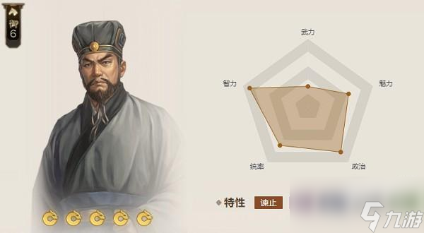 三国志战棋版箜篌怎么样