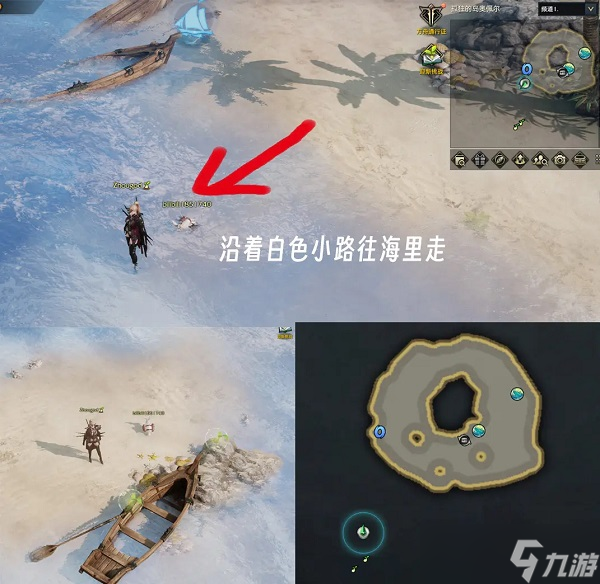 命运方舟孤独的岛奥佩尔岛之心怎么获得