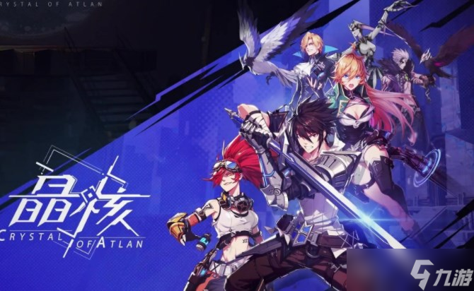 晶核手游怎么搬砖变现