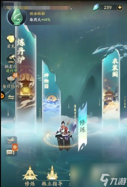 凡人修仙传人界篇手游银翅夜叉怎么样