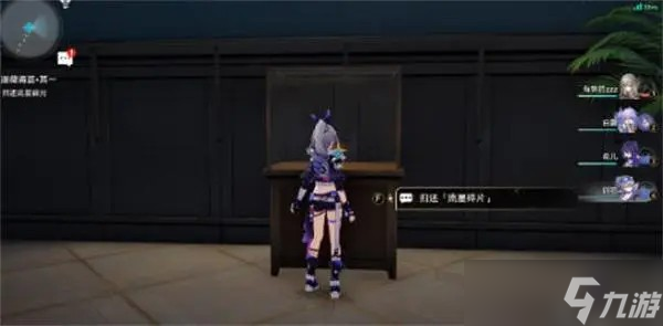 《崩坏：星穹铁道》猫鼠游戏成就怎么获取