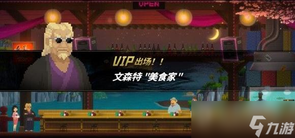 《潜水员戴夫》越过石堆主线任务完成方法