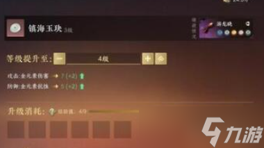 逆水寒手游萤火点灯奇遇怎么收集