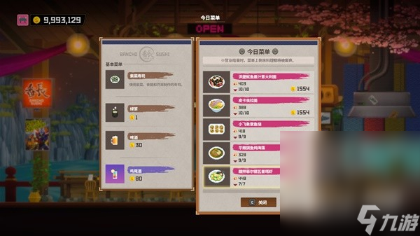 《潜水员戴夫》养殖场各区域养鱼推荐攻略