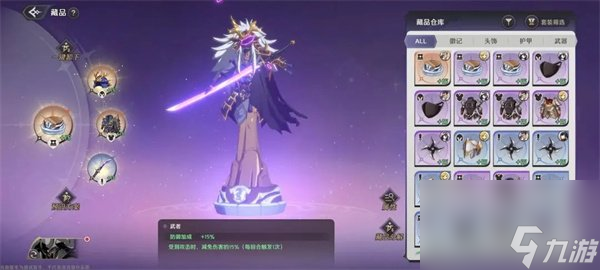 纳萨力克之王死亡骑士私藏品选什么好 最强搭配