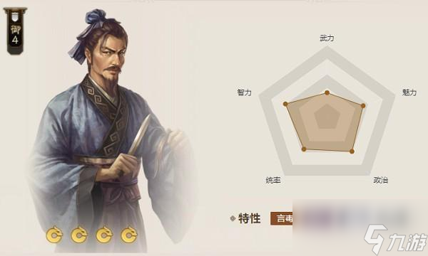 三国志战棋版格虎大戟怎么样