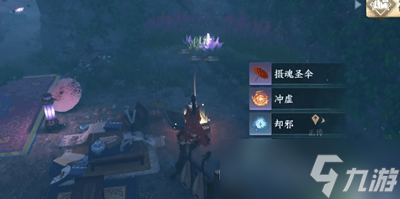 逆水寒手游无根门摄魂圣伞怎么获得？摄魂圣伞获取位置坐标图文介绍