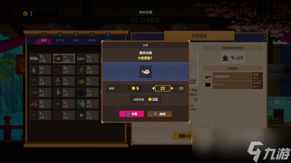 《潜水员戴夫》开局速成攻略