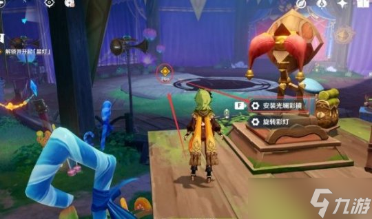 《原神》琉形蜃境主线其二通关流程 琉形蜃境主线其二怎么完成？