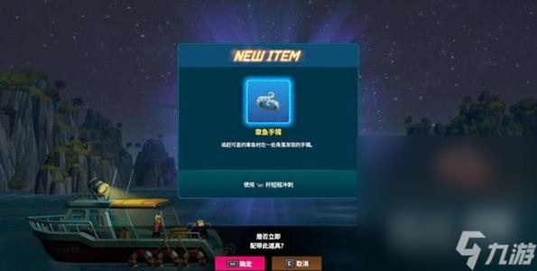 《潜水员戴夫》调查可疑珊瑚支线主线任务完成方法攻略