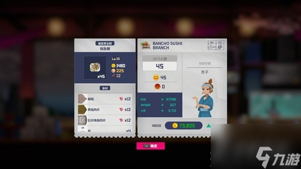 潜水员戴夫养殖场各区域养什么鱼