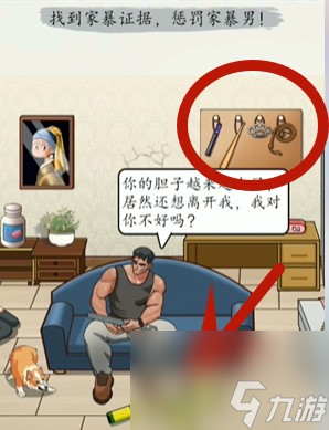 超级达人正义的光怎么玩