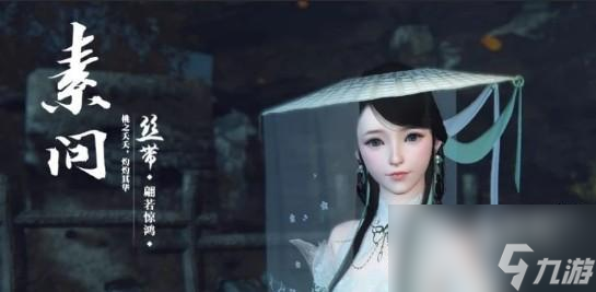 逆水寒手游辅助怎么玩呢