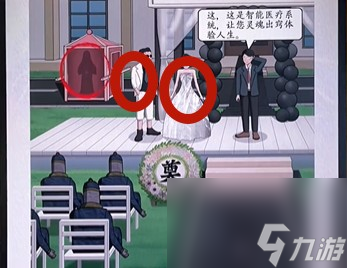超级达人强哥结婚如何通关