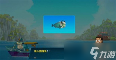 《潜水员戴夫》长了角的鹦嘴鱼任务攻略