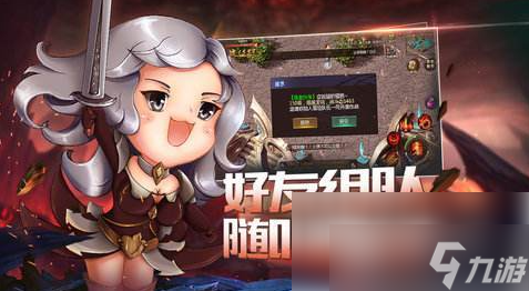西山居魔域手游怎么拉兵打魔影 魔域手游拉卫兵攻略