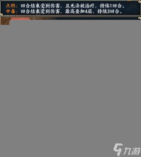 火影忍者OL手游蝎陣容怎么搭配 2019新版蝎百機操演最強陣容搭配攻略