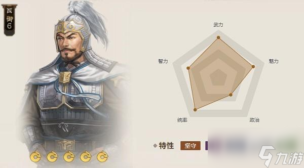 三国志战棋版铁胎弓怎么样