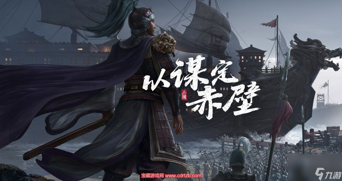 三国志战略版sp皇甫嵩怎么配阵容 sp皇甫嵩T0阵容搭配