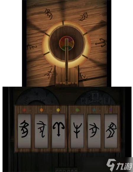 點(diǎn)燈2叩門怨第三章通關(guān)攻略