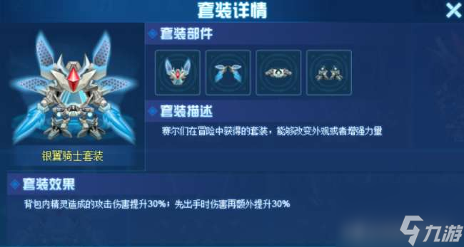 赛尔号攻略秘籍手机版（新手PVE玩法攻略详解）