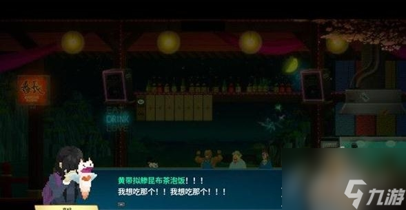 潜水员戴夫沉默少女支线任务怎么完成