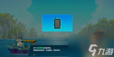 潜水员戴夫长了角的鹦嘴鱼任务完成方法一览