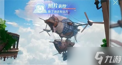 《晶核》探索莱茵城拍照任务完成方法分享