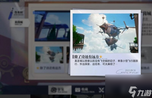 《晶核：莱茵城最佳拍照点地理位置解析》