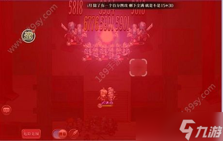 梦幻模拟战魔剑的余波2怎么打？魔剑的余波2阵容推荐指南