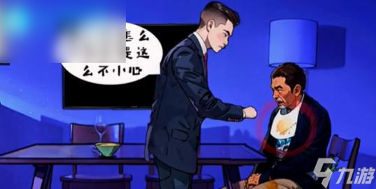 离谱的经历老年痴呆攻略