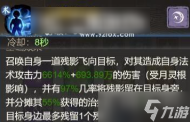 道天錄狠人大帝技能搭配最新 道天錄狠人大帝技能推薦一覽