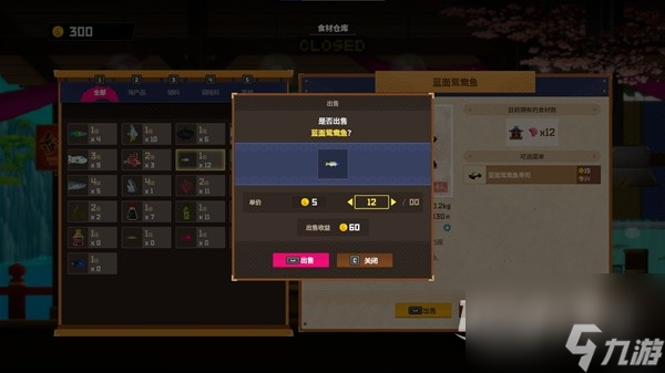 《潜水员戴夫》开局速成攻略