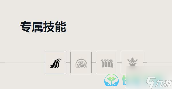《无畏契约》海神角色介绍