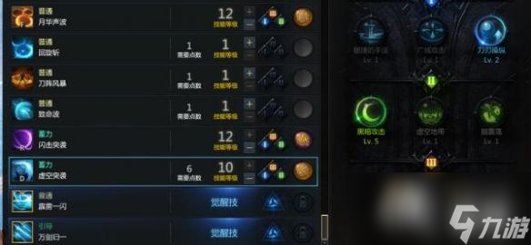 《命运方舟》刀锋爆刀流加点分享 刀锋爆刀流怎么加点？