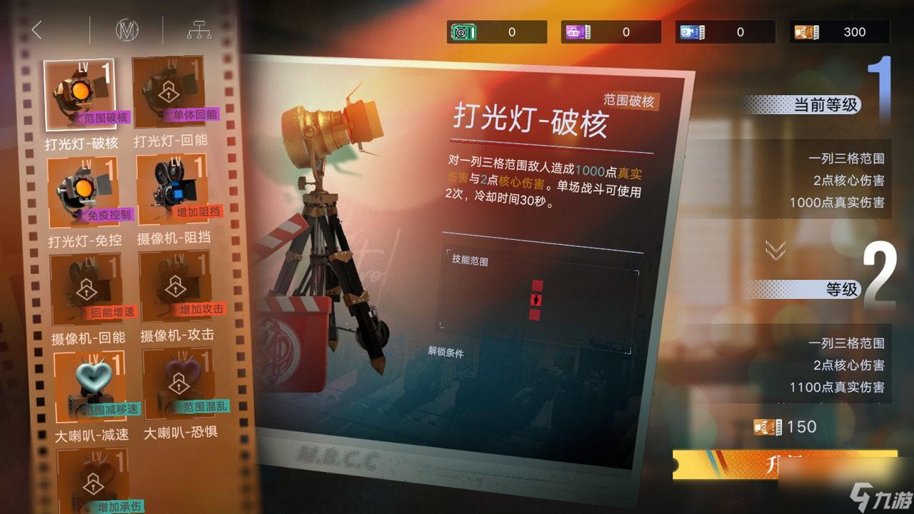 无期迷途摄制组有什么用