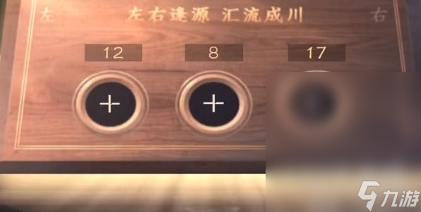《逆水寒手游》设法打开那三个箱子任务完成攻略