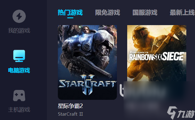 玩逆战掉帧怎么解决 逆战加速器下载链接分享
