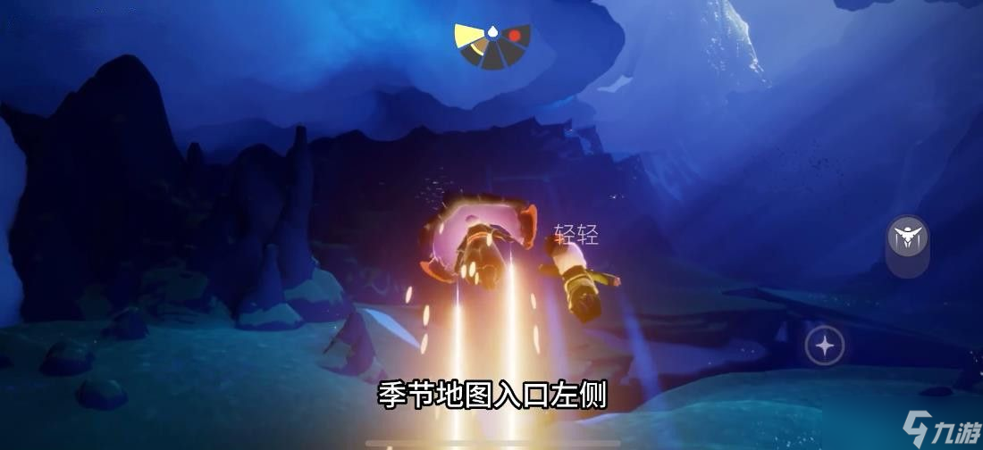 光遇拾光季的光翼位置分享 拾光季三个光翼收集指南[多图]