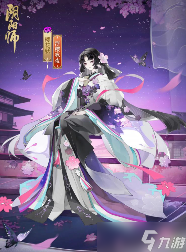 阴阳师浮樱咏夜介绍